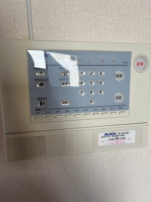 【セキュリティ】 | プランドール