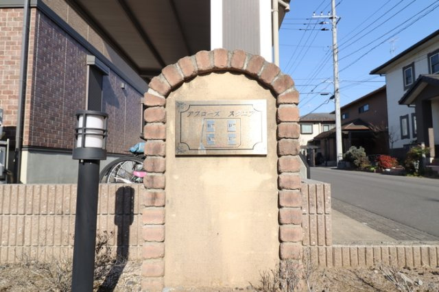 アプローズスクエアＣのエントランス