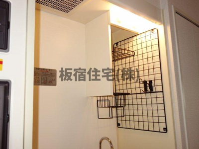 【その他】 | 小原ビル