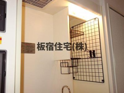 【その他】 | 小原ビル