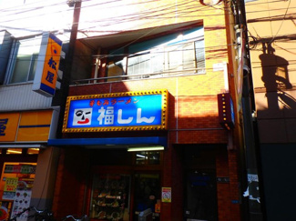 【周辺】 | 近隣中華料理店です。