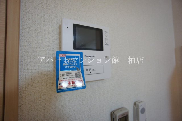 ソイビーンズ　ウッドのセキュリティ