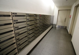 【その他共用部分】 | リバー＆タワー | リバー＆タワー　人形町周辺の高級賃貸は人形町不動産で！