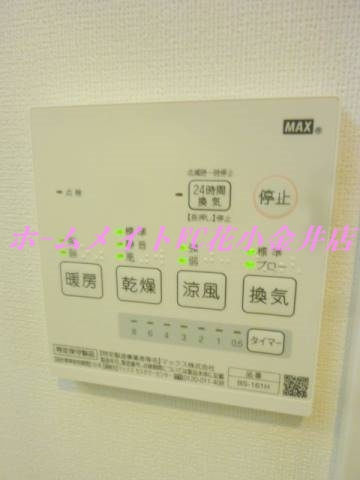 【設備】 | ハナコテラス