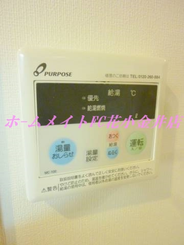 【設備】 | ハナコテラス