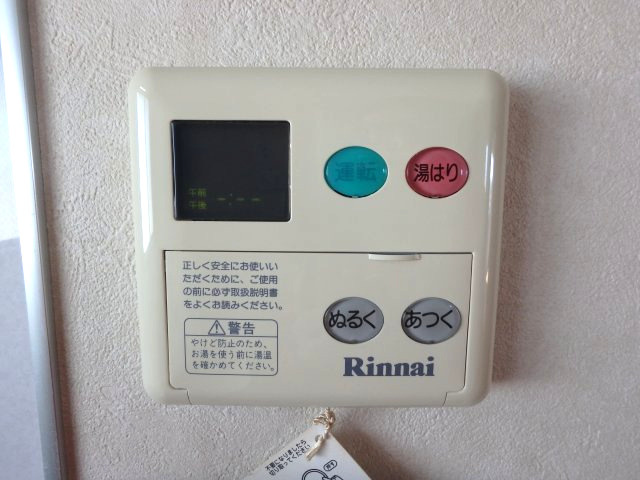 マンションニイミの設備