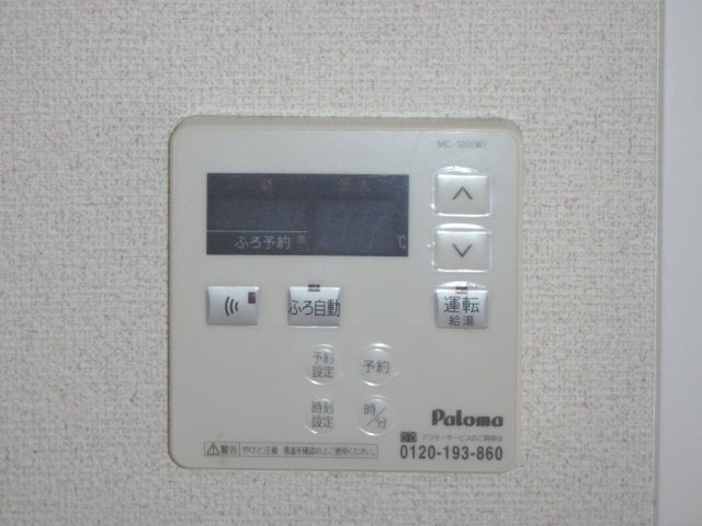 ＫＩＲＡＫＵハイツ宮路のセキュリティ