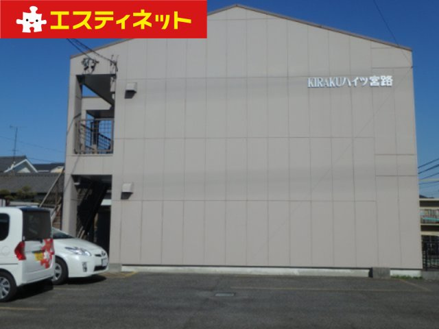 ＫＩＲＡＫＵハイツ宮路の外観