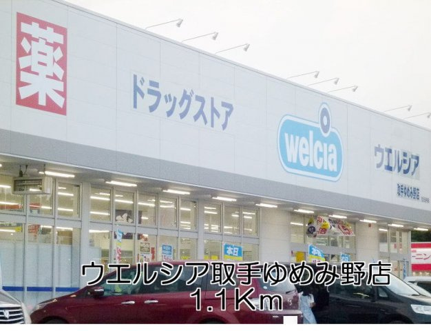 ヴィスタブライトBの周辺