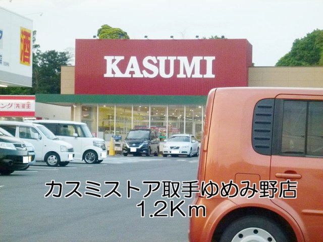 ヴィスタブライトBの周辺