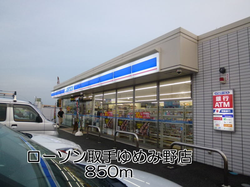 ヴィスタブライトBの周辺