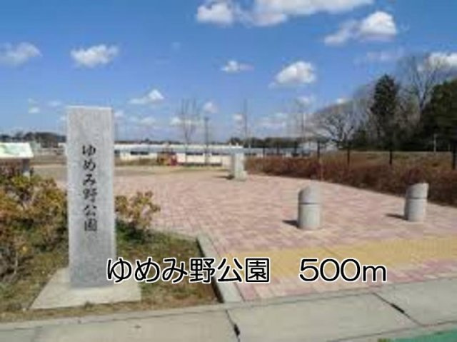 ヴィスタブライトBの周辺