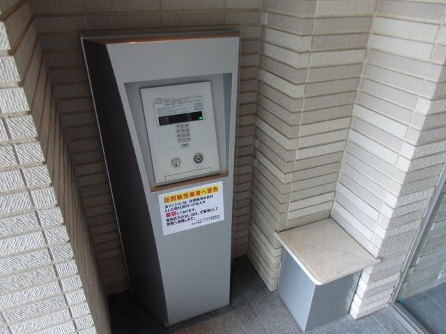 【その他共用部分】 | プラウド六甲赤松町