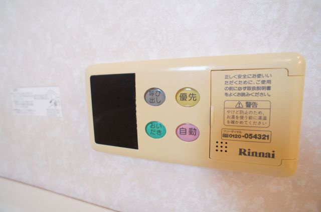 【設備】 | シャトーコエモンＧ棟