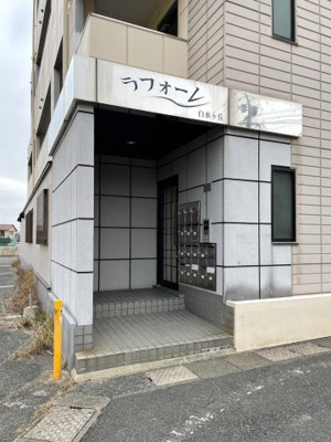 【エントランス】 | ラフォーレ白水ヶ丘