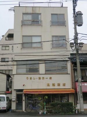 【外観】 | 見延ビル　201号 | 見延ビル