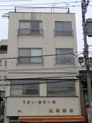 【外観】 | 見延ビル　201号 | 見延ビル