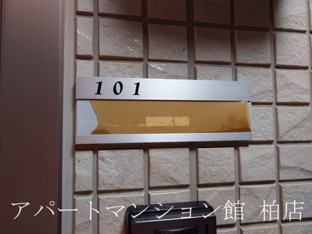 クレストパークＤのその他