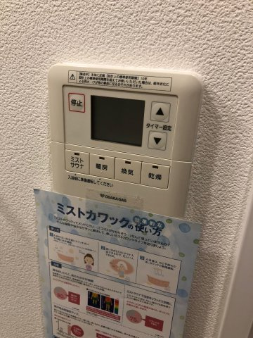 アーバネックス谷町Ⅱ　BRAVI不動産の設備|【アーバネックス谷町Ⅱ】設備