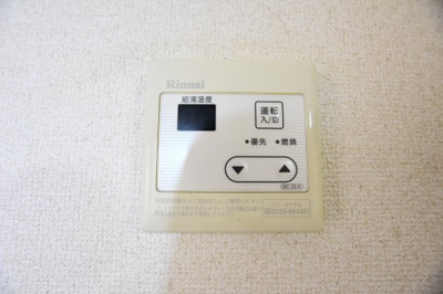 【設備】 | ハイツシャトレ―１
