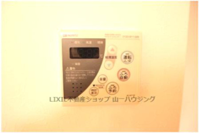 【設備】 | コンフォート大宮三橋 | 給湯器リモコン