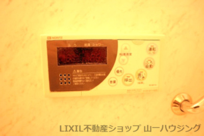 【設備】 | コンフォート大宮三橋 | 給湯器リモコン（※追い焚き）