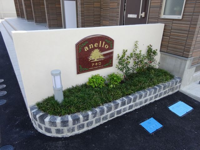 アネロのエントランス