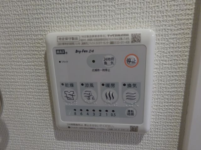 アネロの設備