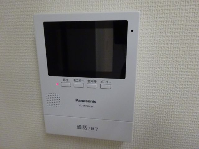 アネロのセキュリティ