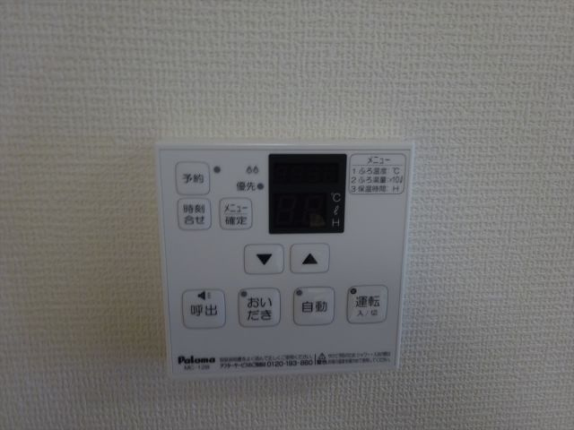 アネロの設備