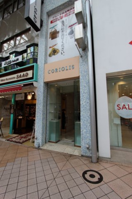 【外観】 | 一番街ビル