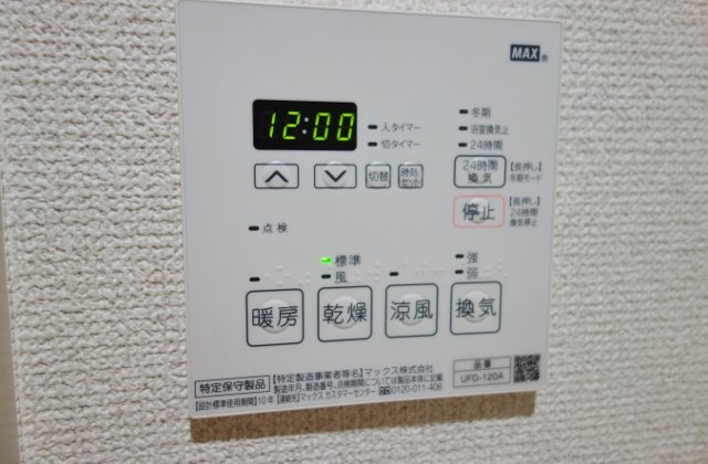 クリスタル扇の浴室|浴室乾燥機付きで雨の日でも楽々お洗濯　又、夜にお洗濯をする方でもすっきり乾かせます。