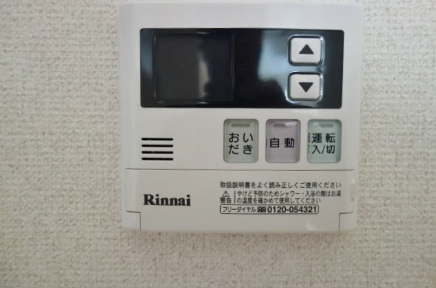 クリスタル扇のその他共用部分|台所にも設置の給湯のリモートコントローラ