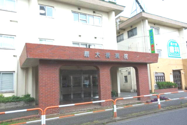 クリスタル扇の周辺|扇大橋病院まで徒歩4分です。内科、外科病院です。