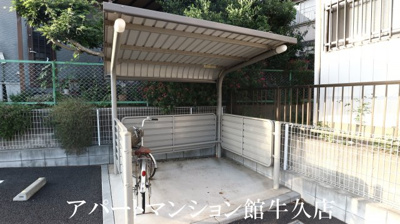【その他共用部分】 | メゾンカルム