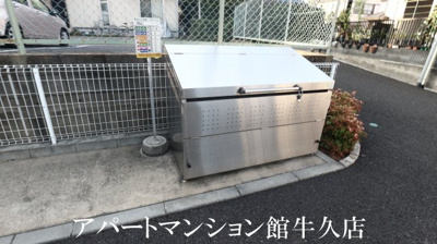 【その他共用部分】 | メゾンカルム