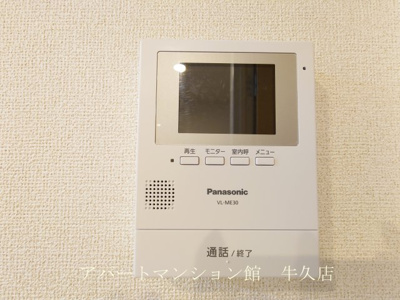 【セキュリティ】 | メゾンカルム