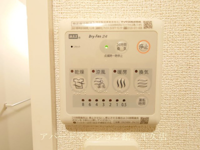 【設備】 | メゾンカルム
