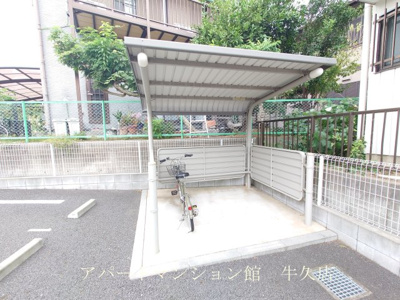 【その他共用部分】 | メゾンカルム