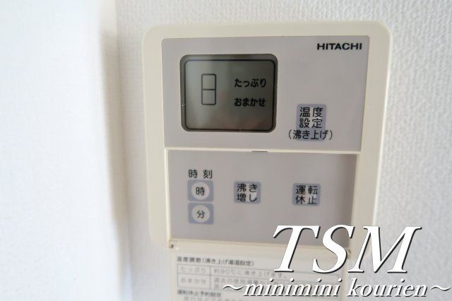プリモーテ枚方公園の設備|給湯器リモコン