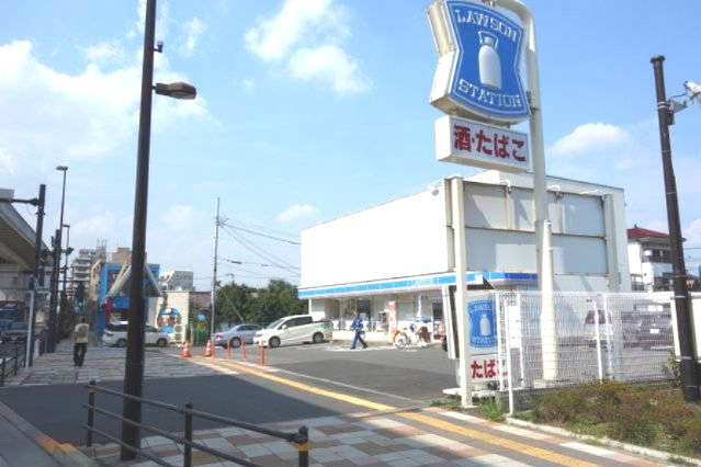 クリスタル扇の周辺