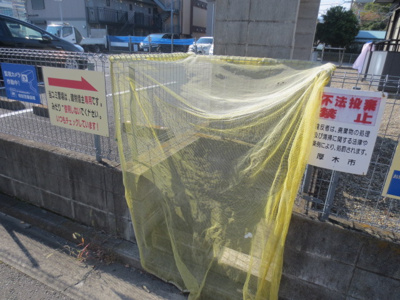 【その他共用部分】 | ステュディオ２１