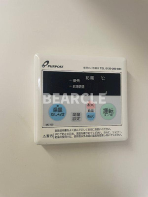 【設備】 | コーポサンⅢ