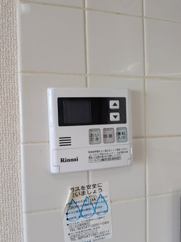 【設備】 | ハイムスズキ | 給湯設備です