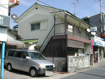 【外観】 | 上村アパート