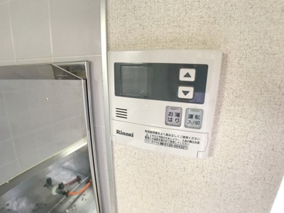 【設備】 | メゾン・エリナC棟