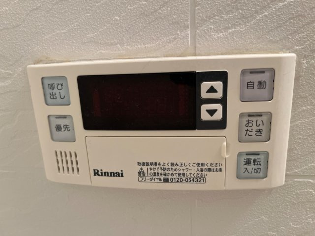 レジデンスヒルズ　ノースコートの設備
