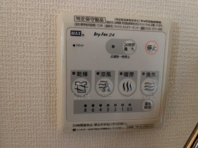 レジデンスヒルズ　ノースコートの設備