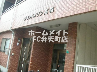 【エントランス】 | グランドメゾン高福 | エントランスです