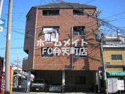 グランドメゾン高福の画像